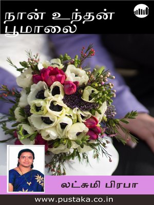 cover image of Naan Undhan Poomalai